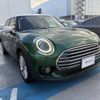 mini mini-others 2023 CFJ1476734 image 6