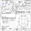 suzuki alto-lapin 2018 -SUZUKI--Alto Lapin HE33S--188637---SUZUKI--Alto Lapin HE33S--188637- image 3