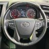toyota alphard 2022 -TOYOTA--Alphard 3BA-AGH30W--AGH30-0425493---TOYOTA--Alphard 3BA-AGH30W--AGH30-0425493- image 13