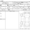 daihatsu move-canbus 2023 -DAIHATSU 【尾張小牧 】--Move Canbus 5BA-LA850S--LA850S-0052854---DAIHATSU 【尾張小牧 】--Move Canbus 5BA-LA850S--LA850S-0052854- image 3