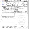 mazda flair 2023 CFJ1758557 image 3