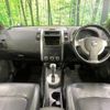 nissan x-trail 2012 -NISSAN--X-Trail DBA-NT31--NT31-235038---NISSAN--X-Trail DBA-NT31--NT31-235038- image 2