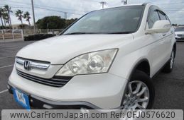 honda cr-v 2008 REALMOTOR_Y2024120179F-21