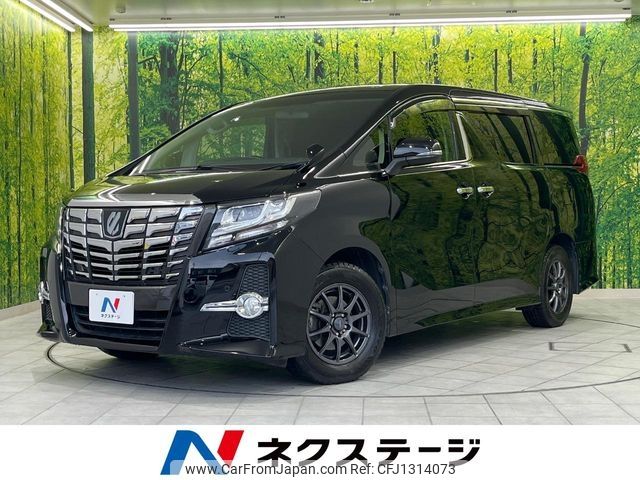 toyota alphard 2015 -TOYOTA--Alphard DBA-AGH35W--AGH35-0003010---TOYOTA--Alphard DBA-AGH35W--AGH35-0003010- image 1