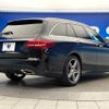 mercedes-benz c-class-station-wagon 2015 -MERCEDES-BENZ--Benz C Class Wagon RBA-205242--WDD2052422F255611---MERCEDES-BENZ--Benz C Class Wagon RBA-205242--WDD2052422F255611- image 19