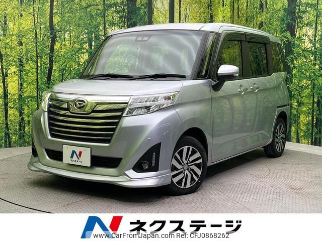 daihatsu thor 2020 quick_quick_M900S_M900S-0062326 image 1