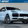 porsche cayenne 2022 quick_quick_3BA-E3PIA_WP1ZZZ9YZPDA16130 image 1