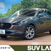 mazda cx-3 2020 -MAZDA--CX-30 5BA-DMEP--DMEP-105458---MAZDA--CX-30 5BA-DMEP--DMEP-105458- image 1