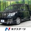 nissan serena 2015 -NISSAN--Serena DBA-NC26--NC26-025543---NISSAN--Serena DBA-NC26--NC26-025543- image 1