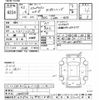 honda stepwagon 2020 -HONDA--Stepwgn RP3-1308038---HONDA--Stepwgn RP3-1308038- image 3