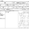 lexus nx 2020 -LEXUS 【名古屋 32Pﾐ 17】--Lexus NX 3BA-AGZ10--AGZ10-1026576---LEXUS 【名古屋 32Pﾐ 17】--Lexus NX 3BA-AGZ10--AGZ10-1026576- image 3