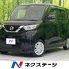 nissan roox 2023 -NISSAN--Roox 5AA-B44A--B44A-0412466---NISSAN--Roox 5AA-B44A--B44A-0412466- image 1