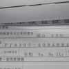 toyota land-cruiser-wagon 2024 CFJ1791347 image 30