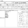 daihatsu tanto 2014 -DAIHATSU--Tanto DBA-LA600S--LA600S-0143341---DAIHATSU--Tanto DBA-LA600S--LA600S-0143341- image 3