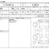 toyota pixis-epoch 2021 -TOYOTA--Pixis Epoch 5BA-LA350A--LA350A-0034756---TOYOTA--Pixis Epoch 5BA-LA350A--LA350A-0034756- image 3