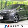 honda freed 2018 CFJ1660138 image 1