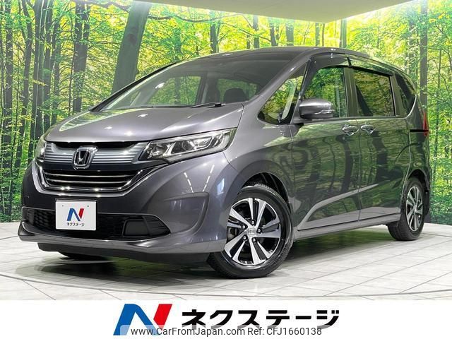 honda freed 2018 CFJ1660138 image 1