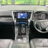 toyota alphard 2023 CFJ1835976 image 2