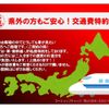 daihatsu wake 2015 GOO_JP_700102067530250425001 image 29
