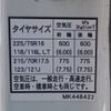 mitsubishi-fuso canter 2019 -MITSUBISHI--Canter TPG-FEB80--FEB80-572287---MITSUBISHI--Canter TPG-FEB80--FEB80-572287- image 20
