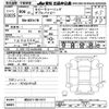 toyota corolla-touring-wagon 2024 CFJ1692880 image 3