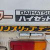daihatsu hijet-truck 1985 -DAIHATSU 【愛媛 480ﾈ2312】--Hijet Truck S66--162406---DAIHATSU 【愛媛 480ﾈ2312】--Hijet Truck S66--162406- image 4