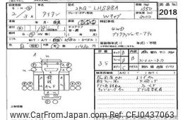 mazda titan 2020 -MAZDA--Titan LHS88-7000059---MAZDA--Titan LHS88-7000059-