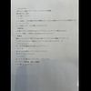 nissan bluebird 1971 -NISSAN 【一宮 535ﾄ11】--Bluebird P510--406647---NISSAN 【一宮 535ﾄ11】--Bluebird P510--406647- image 9