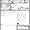 toyota corolla-cross 2024 CFJ1478628 image 19
