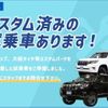 mitsubishi triton 2025 CFJ1870304 image 46