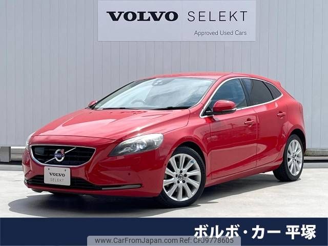 volvo v40 2015 -VOLVO--Volvo V40 DBA-MB4164T--YV1MV485BF2220268---VOLVO--Volvo V40 DBA-MB4164T--YV1MV485BF2220268- image 1