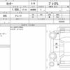 daihatsu rocky 2021 quick_quick_5BA-A200S_0033585 image 6