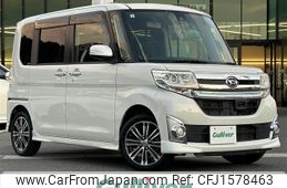 daihatsu tanto 2015 CFJ1578463