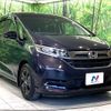 honda freed-hybrid 2023 CFJ1598545 image 17