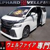 toyota vellfire 2016 quick_quick_DBA-AGH30W_AGH30-0088971 image 1