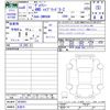 toyota voxy 2024 -TOYOTA 【名変中 】--Voxy ZWR95W--0039621---TOYOTA 【名変中 】--Voxy ZWR95W--0039621- image 3