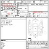 toyota hiace-van 2020 quick_quick_QDF-GDH201V_GDH201-1042525 image 5