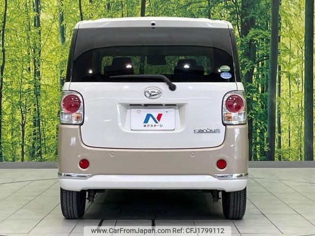 daihatsu move-canbus 2020 CFJ1799112 image 2