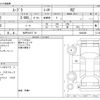 toyota supra 2021 -TOYOTA 【松戸 310ﾃ 91】--Supra 3BA-DB02--DB02-0042345---TOYOTA 【松戸 310ﾃ 91】--Supra 3BA-DB02--DB02-0042345- image 3