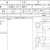 toyota noah 2024 quick_quick_6BA-MZRA90W_0096461 image 6