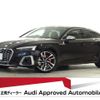 audi s5-sportback 2021 quick_quick_3BA-F5CWGL_WAUZZZF5XMA044475 image 1