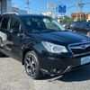 subaru forester 2013 -SUBARU--Forester SJ5--032095---SUBARU--Forester SJ5--032095- image 28