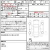 toyota vellfire 2014 CFJ1519892 image 10