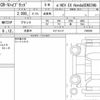honda cr-v 2021 CFJ1598834 image 7