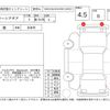 suzuki spacia 2019 -SUZUKI--Spacia Gear MK53S--MK53S-863798---SUZUKI--Spacia Gear MK53S--MK53S-863798- image 4