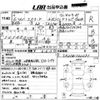 suzuki escudo 1994 CFJ0417457 image 3