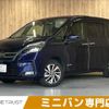 nissan serena 2020 -NISSAN--Serena DAA-HC27--HC27-018059---NISSAN--Serena DAA-HC27--HC27-018059- image 1