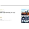 isuzu forward 2016 GOO_NET_EXCHANGE_0302609A30250508W001 image 58