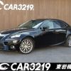 lexus is 2016 -LEXUS 【名変中 】--Lexus IS ASE30--0002289---LEXUS 【名変中 】--Lexus IS ASE30--0002289- image 1