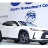 lexus ux 2023 CFJ1806351 image 1